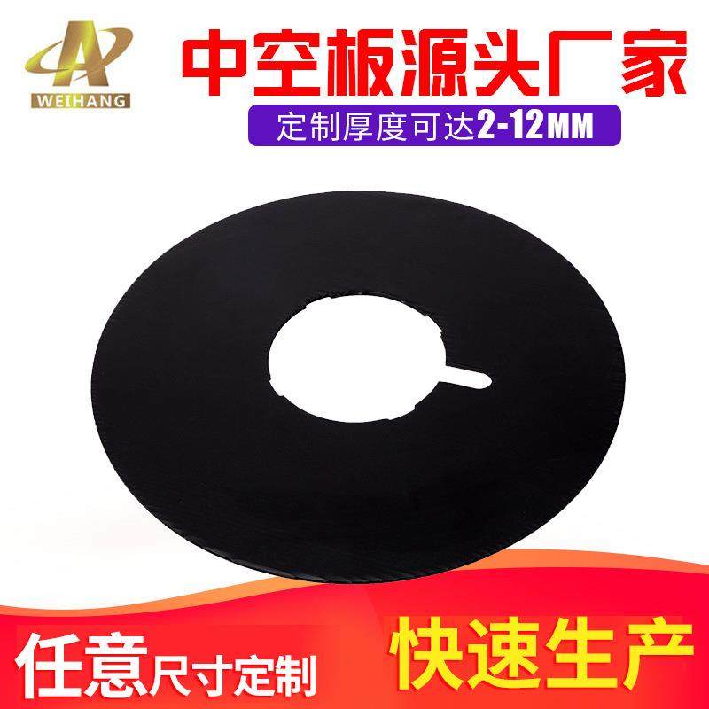 东莞11mm黑色中空板水果箱广告牌投票台圆盘隔板空心塑料钙塑pp板,橡塑材料及制品,其他橡胶制品,淘宝优惠券,粉丝福利购,淘宝优惠卷