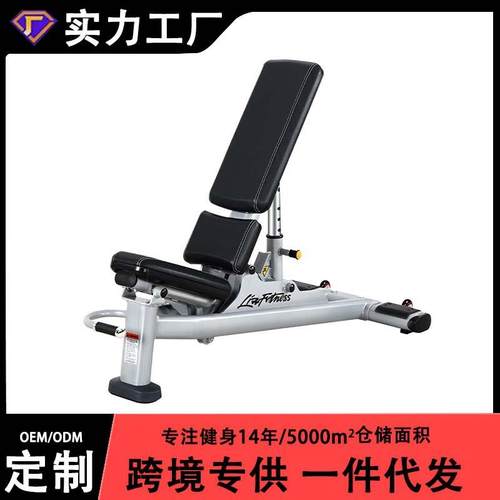 健身房商用哑铃凳专业可调卧推凳多功能健身椅高端家用举重椅健身