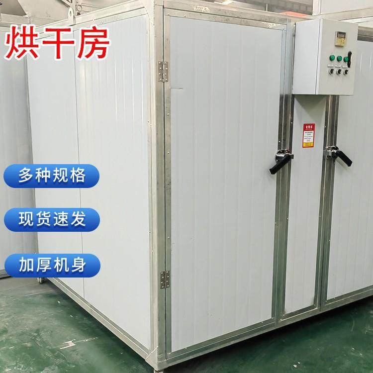 中小型智能烘干房牛肉杏儿蚊香半夏烘干栀子土豆扁豆烘干设备,机械设备,干燥机/干燥箱/烘干机,淘宝优惠券,粉丝福利购,淘宝优惠卷