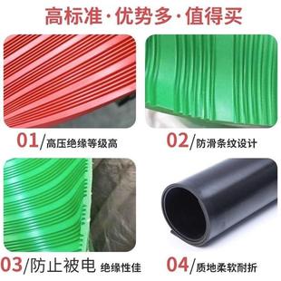 定制高压绝缘橡胶板配电室橡胶板橡胶垫绝缘防滑橡胶板条纹绝缘垫
