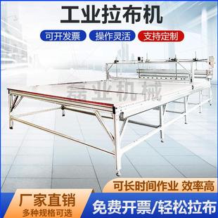 全自动拉布机铺布机拉布裁切一体机针梭两用智能裁剪设备厂家供应