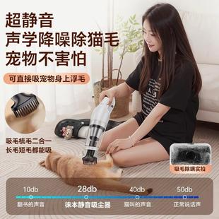 家用吸尘器真空大吸力数显无线吸尘器沙发地毯吸尘器 徕本便携式