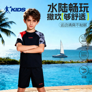 乔丹儿童泳衣男童2025新款 分体游泳衣中大童游泳训练防晒泳衣套装