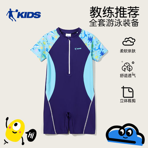 乔丹儿童泳衣男童2025新款泳衣