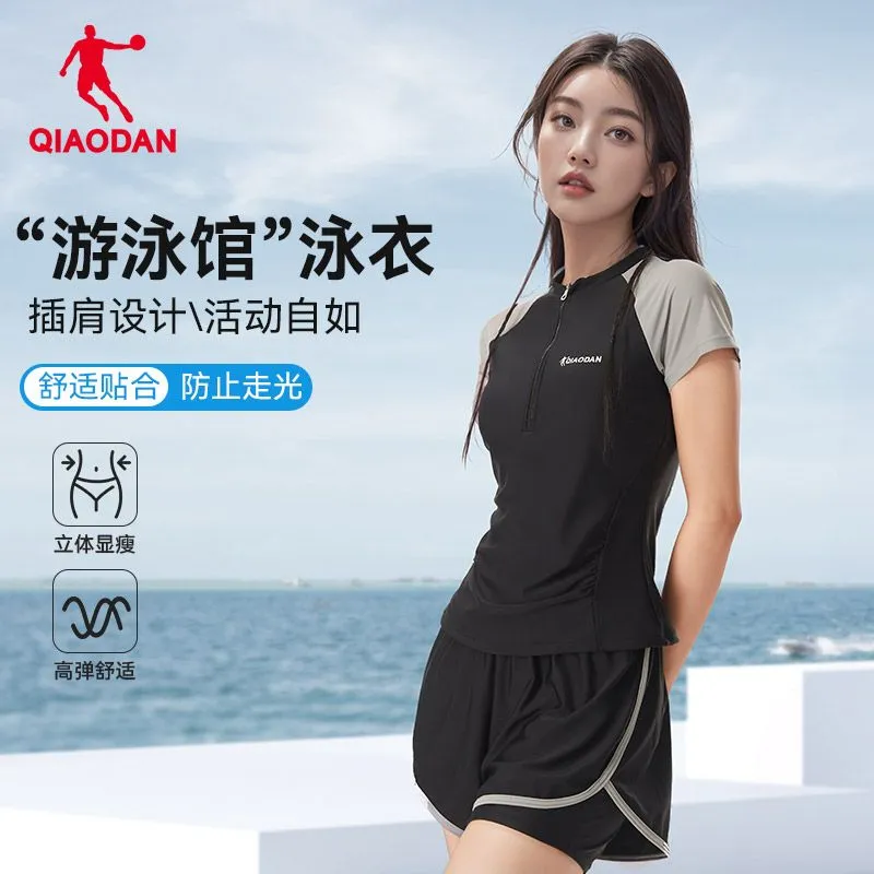乔丹正品泳衣女款2025新款爆款女士成人分体大码温泉速干泳衣套装