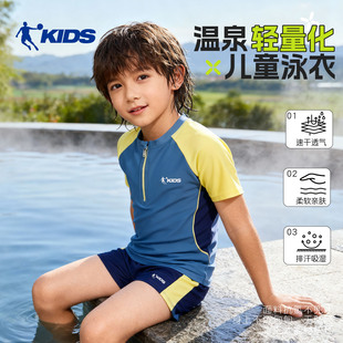 乔丹儿童泳衣男童分体2025新款 男孩泡温泉专业游泳衣防晒速干泳装