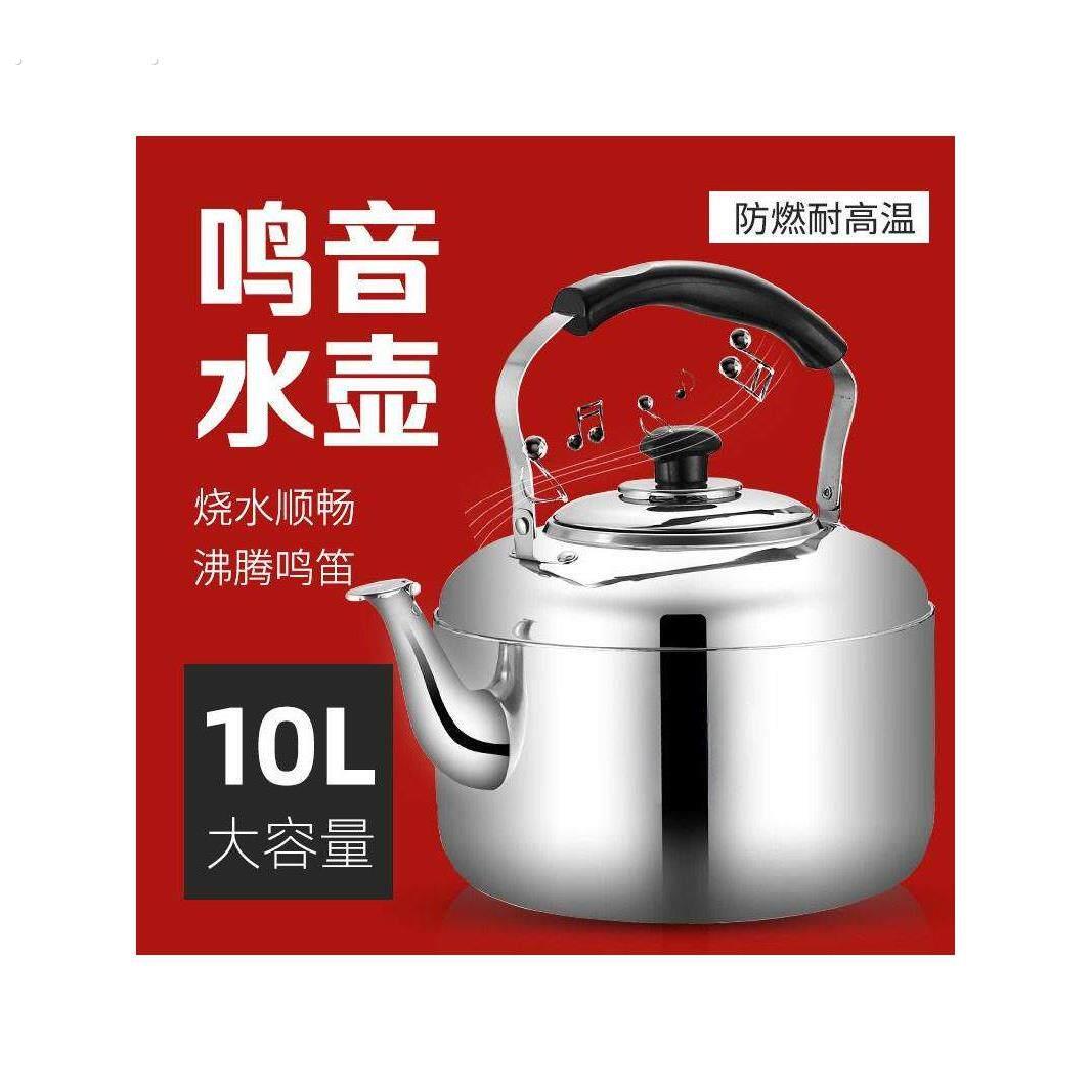 茶壶大容量5升老式茶壶大口径单独烧水壶不锈钢加厚鸣音水壶