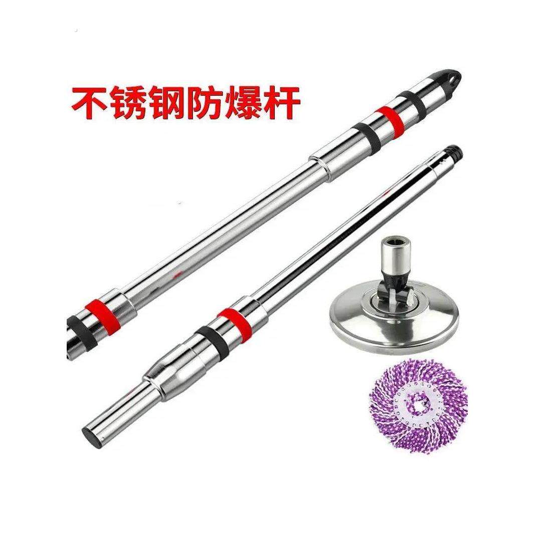 加厚旋转拖把杆配件家用手压式双驱动把杆不锈钢通用拖把杆