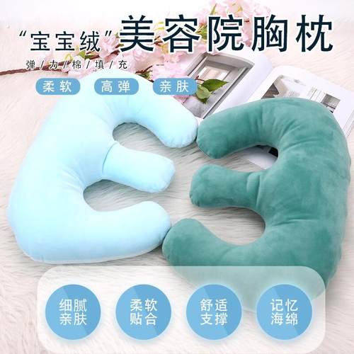 月子中心美容院加大胸枕按摩护理胸垫咪咪枕产后修复通乳枕可拆洗
