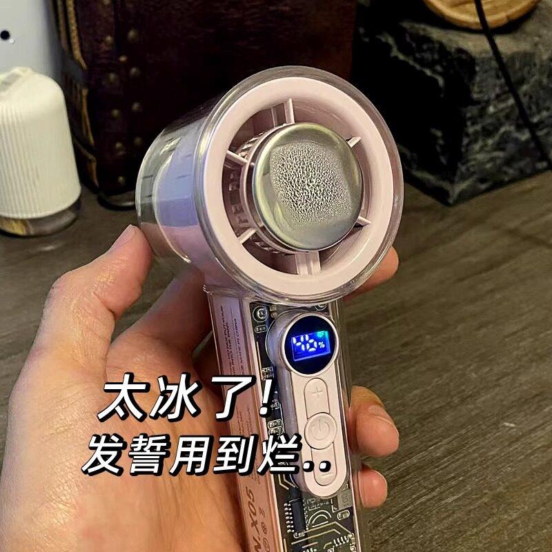 透明数显制冷小风扇手持半导体可携式迷你扇充电款静音超长续航电