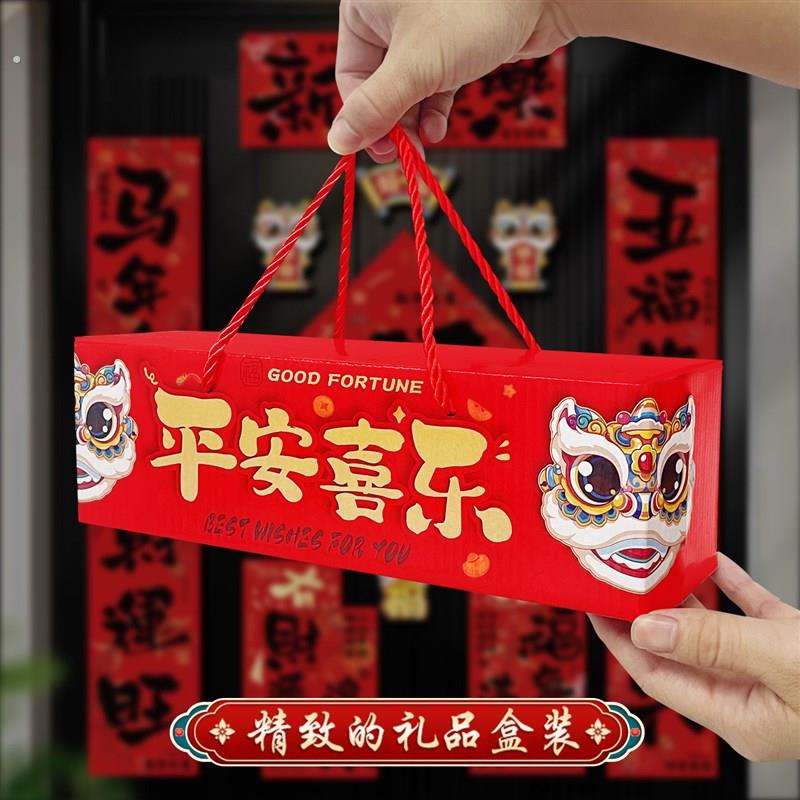 新年磁吸对联2026马年新款过年入户门福字贴装饰春节对联春联门贴