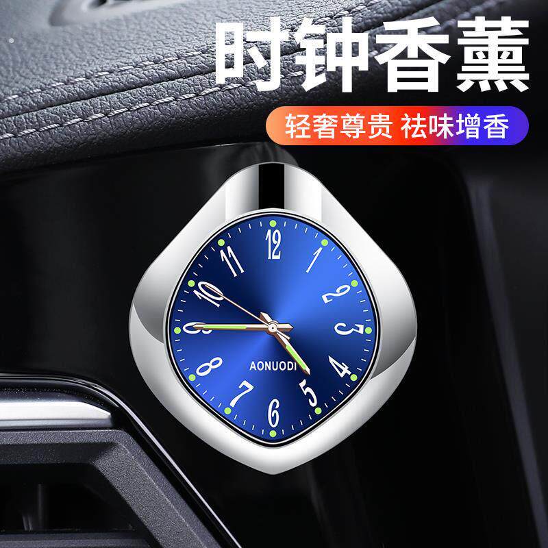 车载时钟表夜光时间表高精度通用电子表车内汽车用摆件出风口装饰
