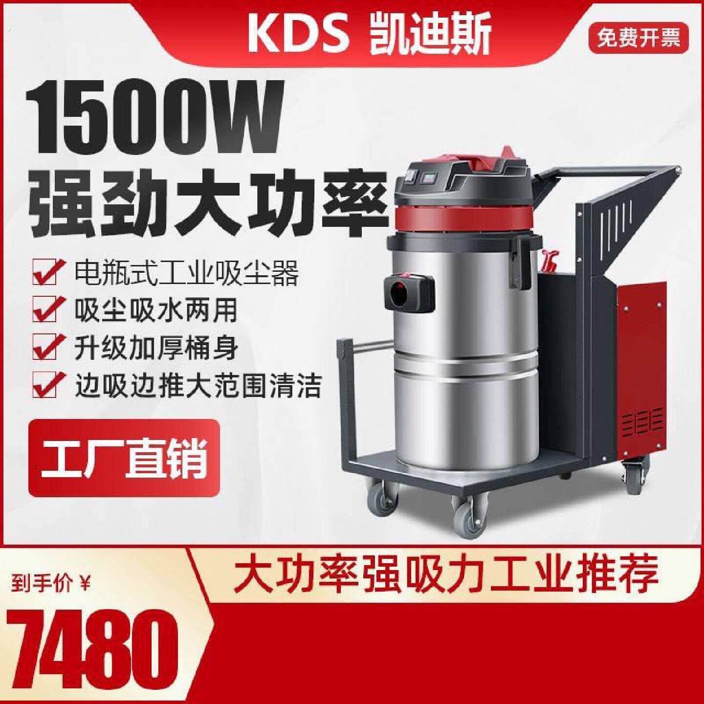 手推式无线式锂电工业吸尘器工厂车间吸粉尘砂石铁屑大功率吸尘器