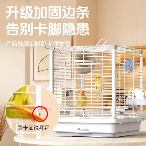鸟笼鹦鹉笼子防溅洒罩八哥专用大号新型家用虎皮玄风生态豪华