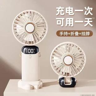 可携式 usb充电电风扇 迷你宿舍桌面静音礼品 手持风扇 2025新款