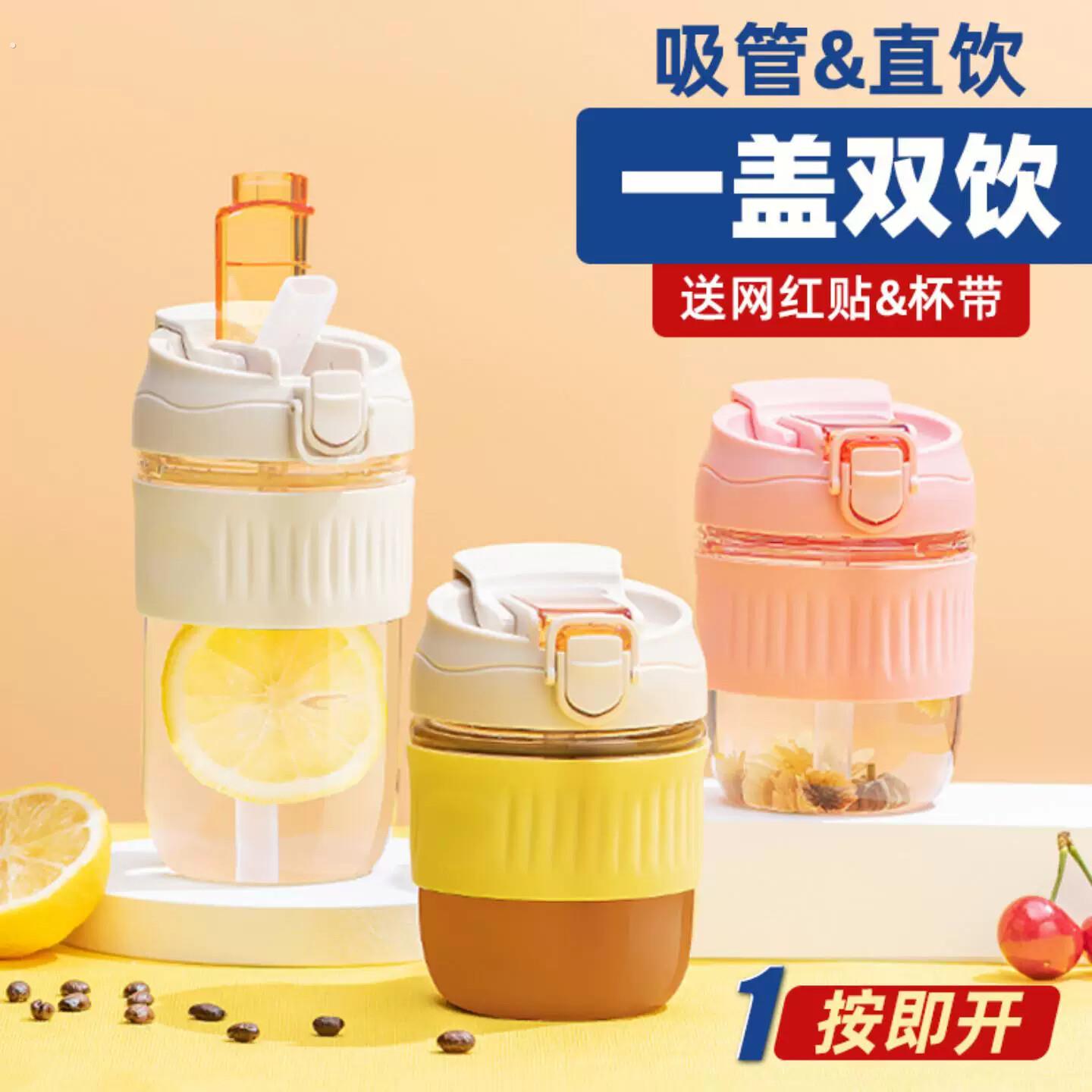 玻璃杯外出携带高颜值吸管款防烫咖啡杯高硼硅耐高温夏日水杯女生图片