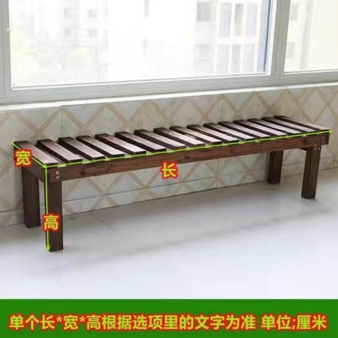 实木花架凳子长条凳客厅家用落地式一层露天阳台防腐木梯式置物