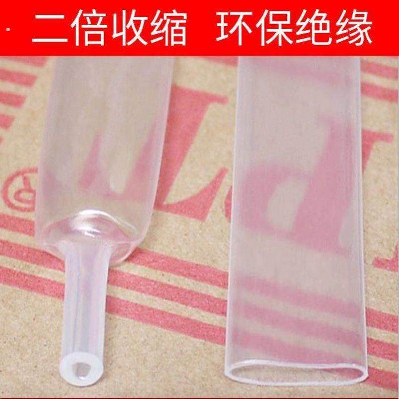 热缩管5倍收缩加厚套装硅胶4倍240电缆35mm整卷大号60mm绝缘套管