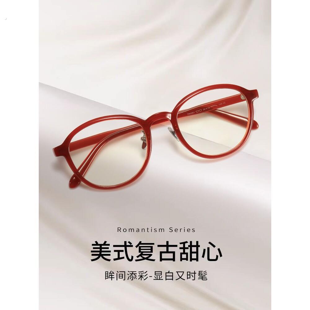 复古美式红色眼镜框女近视可配有度数高级感素颜神器方圆脸眼睛架