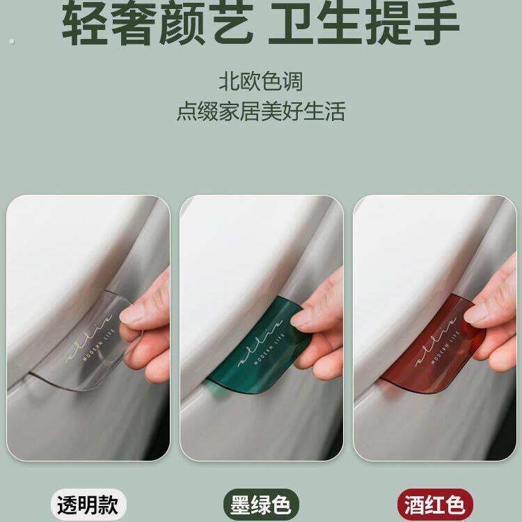 马桶盖自动掀开器化妆室家用提手厕所马桶马桶盖掀开可爱自动坐便