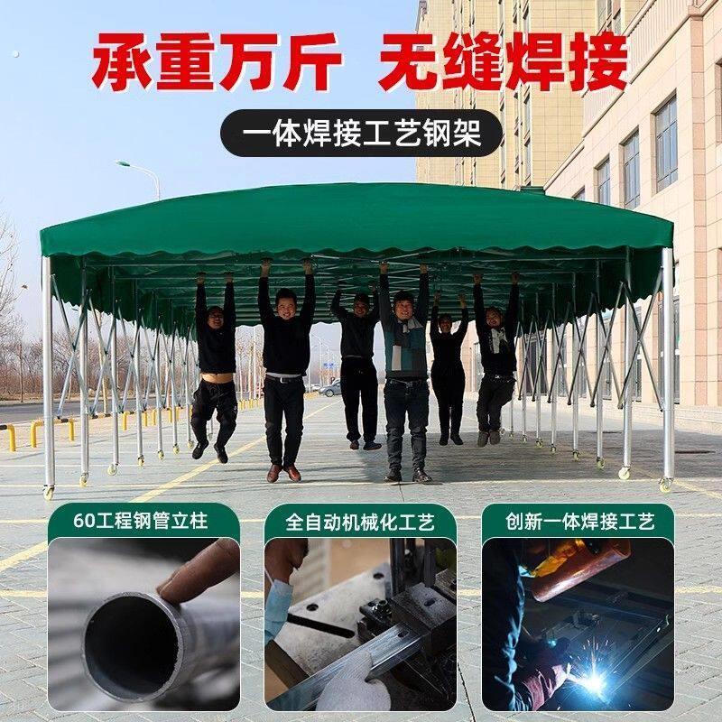 大型推拉雨伞雨棚活动伸缩停车棚遮阳厂房户外收缩帐篷活动蓬