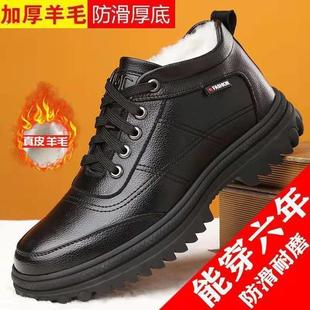 男士 款 棉鞋 男新款 男厚底高帮加厚加绒保暖棉靴 冬季 防滑皮鞋 男鞋