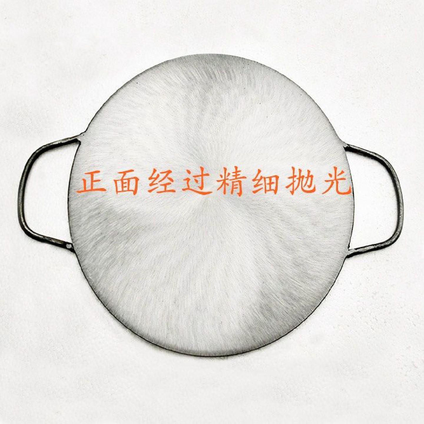 大号春卷皮摆摊烙饼工具杂粮煎饼果子锅商用双耳手柄铁板平底锅