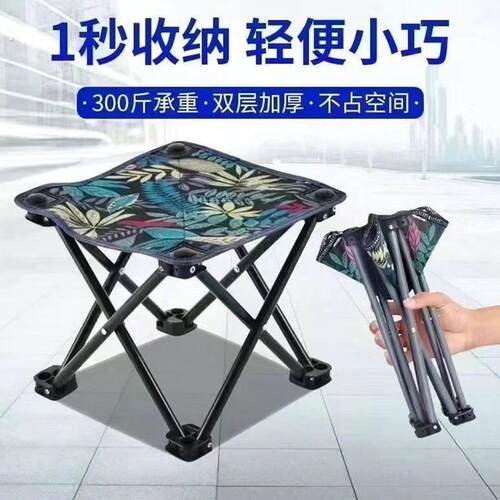 【升级加固】便携式户外折叠椅子板凳马扎超轻折叠凳子靠背休闲椅