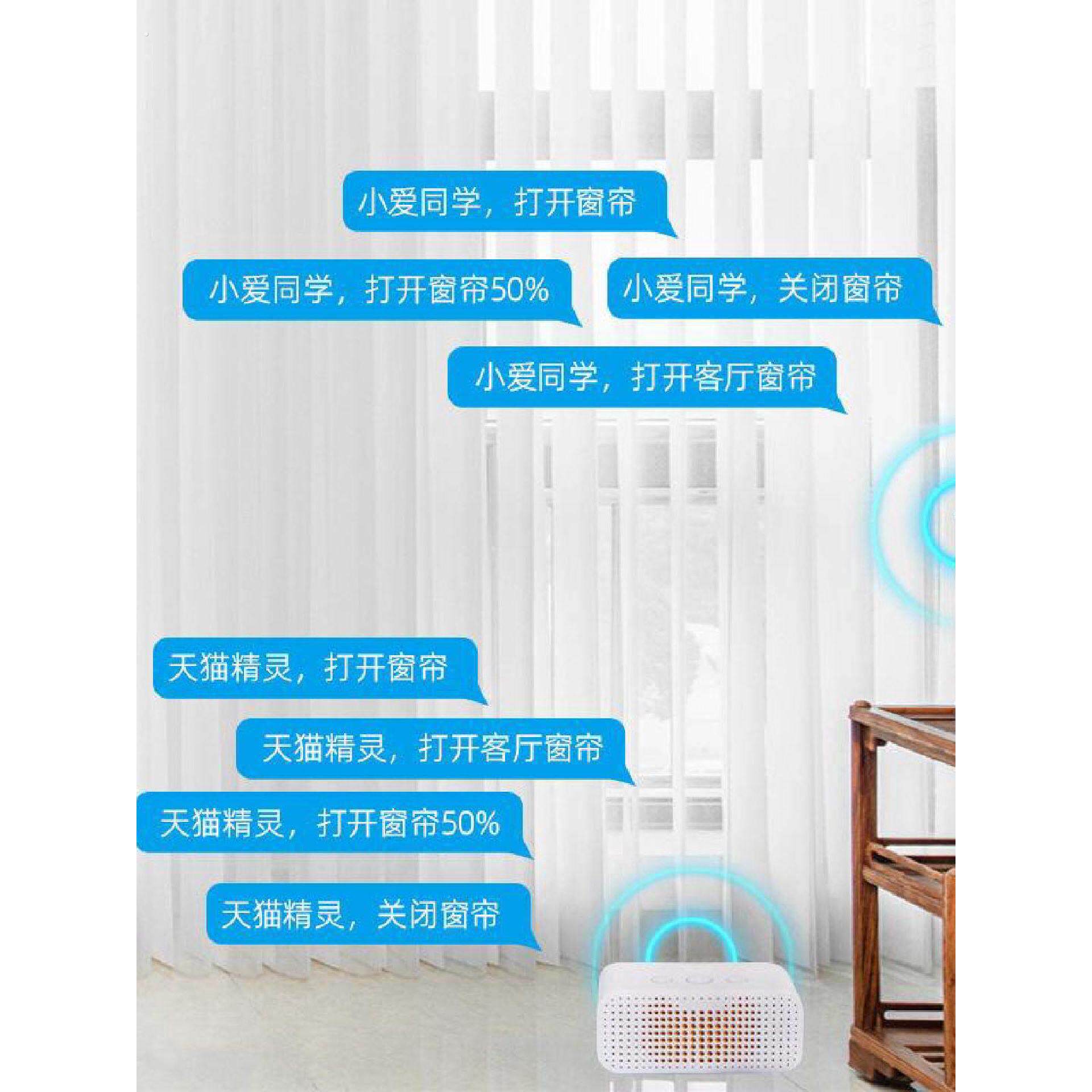 电动梦幻帘电机轨道垂直帘竖百叶窗帘电动遥控自动智能家居
