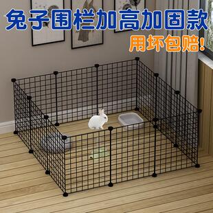 大型空间养小兔子围栏放风兔笼子特大号专用栅栏家用室内室外活动