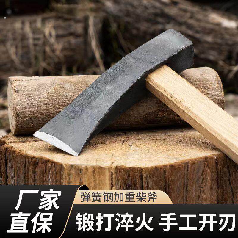轨道钢斧头弯柴斧户外家用砍柴砍树劈柴手工锻打一体成型开刃斧头
