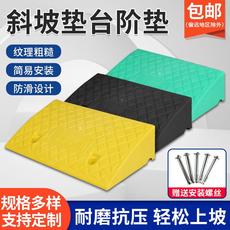 楼梯台阶踏板脚踏板踩脚延坡塑料垫脚凳踏步板爬坡实用垫高阶梯