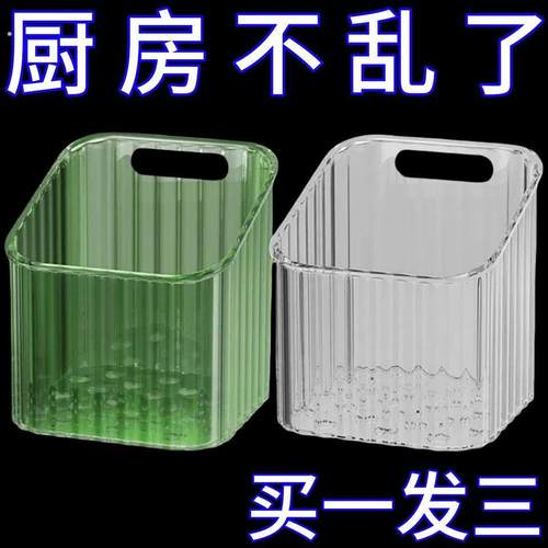 厨房葱姜蒜收纳盒生姜大蒜壁挂收纳篮调料收纳神器多功能墙上挂篮