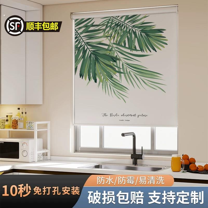 卫生间厨房遮挡窗户防油水百叶绿植窗帘免打孔安装卷拉式升降卷帘