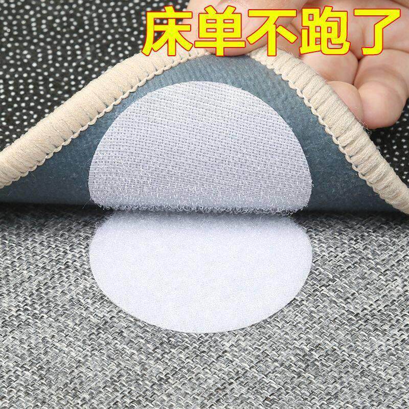 床单防滑固定贴入户门地毯专用胶带不留胶无痕双面胶魔术贴自粘贴