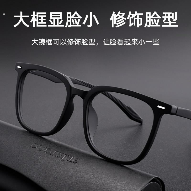 黑框大脸近视眼镜男可配散光度数加宽大框大码防蓝光磨砂眼镜框女