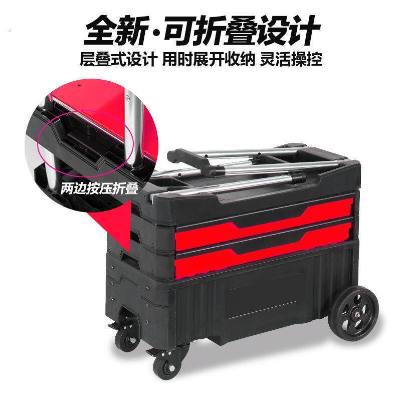 可折叠维修工具车移动四层零件车汽修多功能小推车架子层工具柜