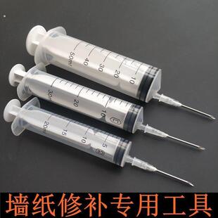 瓷砖空鼓注浆针筒修复注射填充机神器水泥灌缝胶专用注胶灌浆工具