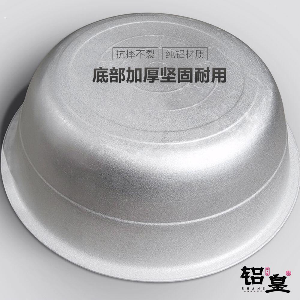 手工超大铝盆加厚全铝大盆老式家用面盆大号洗衣洗澡盆熬胡辣汤盆
