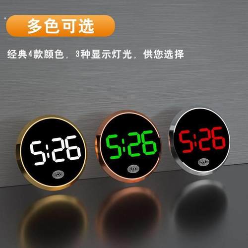 防水车载电子表电动车仪表车载显示器粘贴式简约小时钟随意贴车用