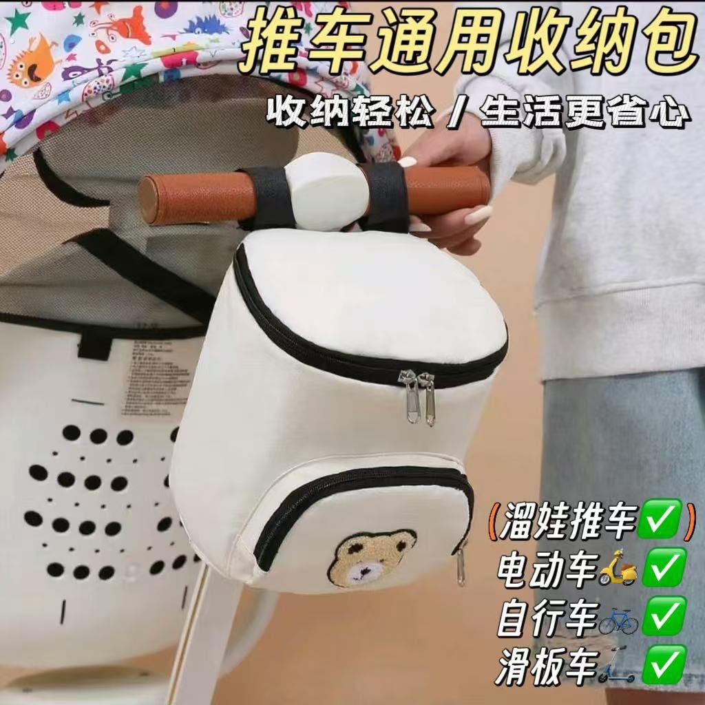 婴儿推车溜娃电动车充电器滞纳自行车大空间强力粘扣轻松便携收纳