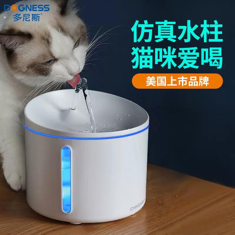 猫咪饮水机狗喝水器自动循环流动静音喂水器带滤芯宠物用品