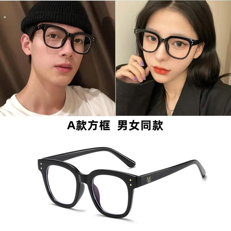 黑框眼镜男款大粗框韩版潮可配度数近视防蓝光眼睛框镜架平光镜女
