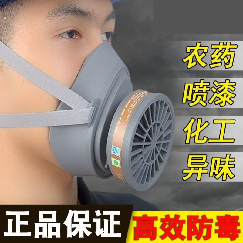 猪鼻子防尘口罩kn100防尘口罩防工业粉尘工地防尘口罩活性炭面罩