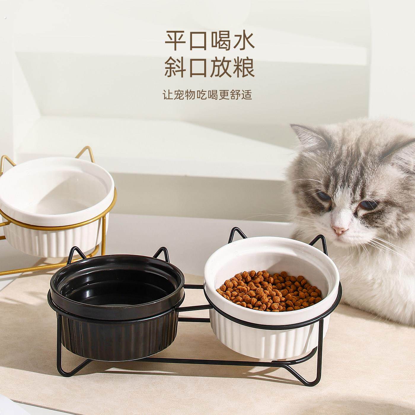 猫碗陶瓷双碗套装猫咪碗护颈斜口平口猫盆宠物碗水碗猫食盆狗狗碗