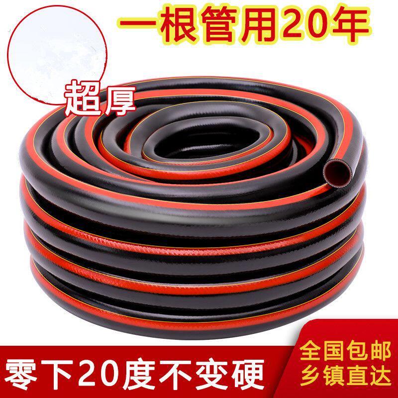 特厚软管水管防晒四季水管4分6分1寸加厚水管防冻