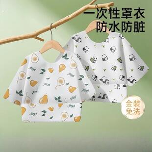 宝宝一次性罩衣儿童吃饭围兜兜围裙外穿洋派婴儿辅食吃饭围兜防水