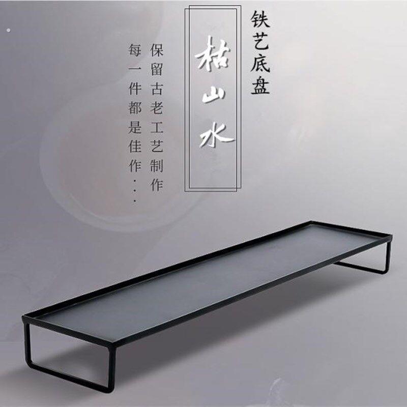 微景观铁艺座盘支架 枯山水沙盘 山石枯木玄关 茶具底座摆件