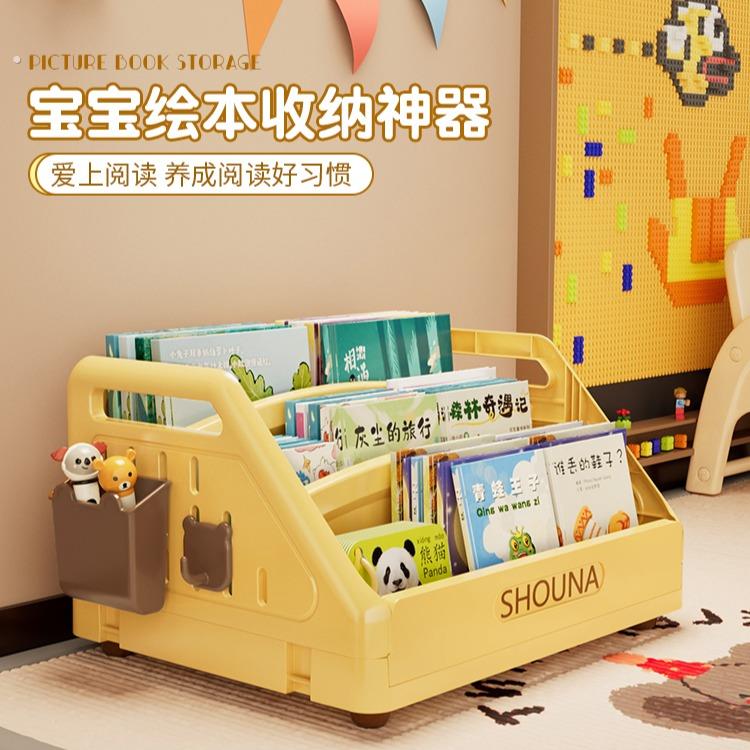 书架儿童绘本收纳架落地分层玩具架家用桌面宝宝阅读区书本置物架