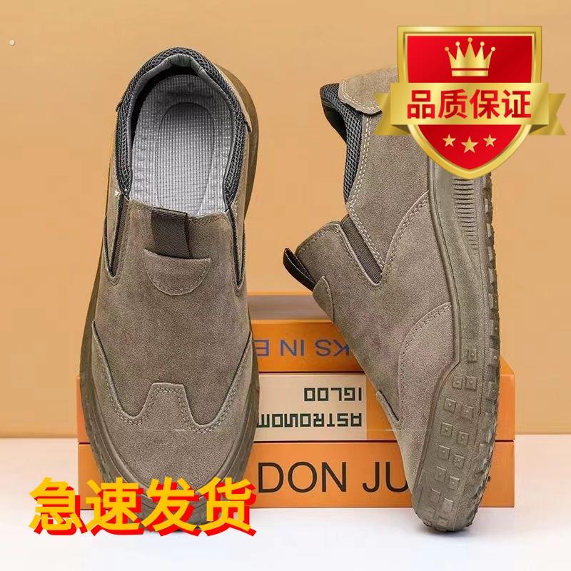 工作鞋男春秋季新款休闲鞋一脚蹬爸爸开车鞋干活防滑耐磨上班男鞋
